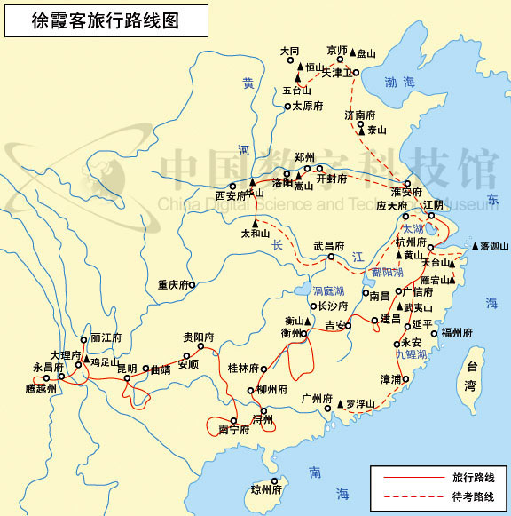 旅行家徐霞客简介