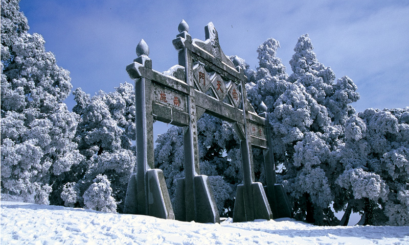 首页 大森林户外 湖南衡山天气预报 【南岳衡山】   衡山,是长江以南